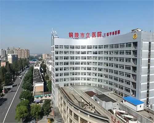 北京18家试管婴儿医院中成功率最高的是哪家？