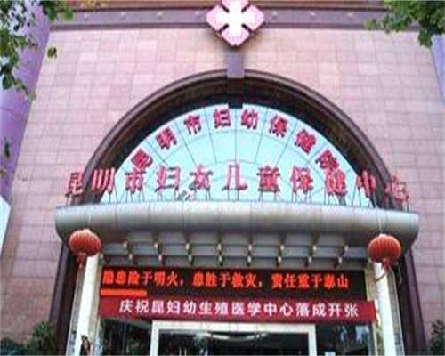 北京代孕生双胞胎,试管婴儿北京医院排名最好？北京十大医院排名第一？