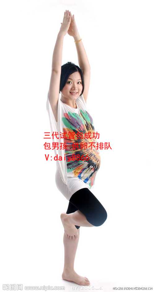 北京国外供卵机构_不孕不育找大龄女人_做试管婴儿多少钱2021年_2019年做试管婴
