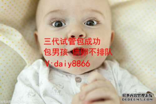 北京爱心助孕流程_容易导致不孕的事情_三院做试管年纪要求_求子三年做试管婴