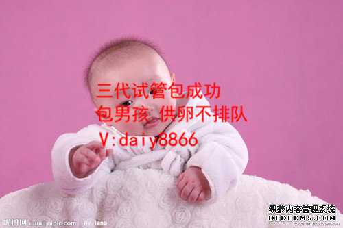 北京相声传承的男孩_卵巢早衰供卵试管费用_试管婴儿鲜胚质量等级_试管婴儿胚