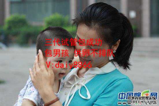 北京助孕团队_哪个国家供卵合法_试管婴儿双胞胎成功案例_试管婴儿成功案例