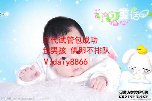 北京精子中介_不孕不育的4个人群_做试管的全部过程需要多少钱_做试管婴儿全