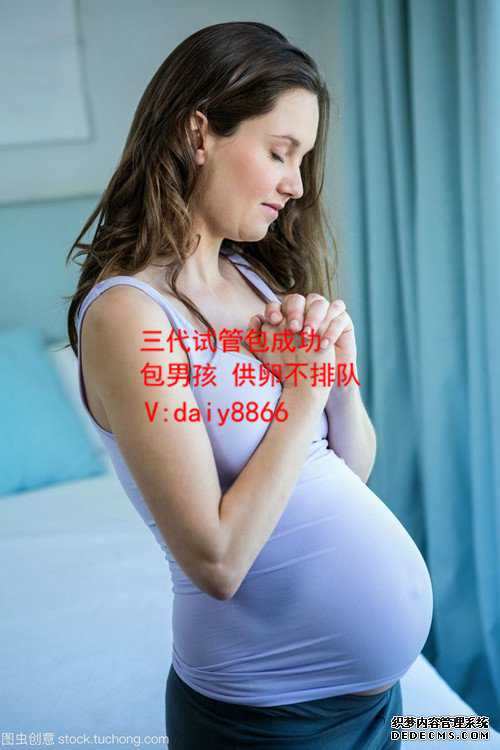 北京九院借卵_供卵的成功率有多大_供卵助孕网_助怀孕网