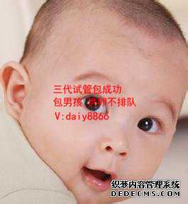 北京供卵生子机构_正规医院供卵等了多久_试管婴儿有多痛_试管婴儿取卵痛不痛
