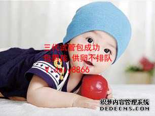 北京供卵的私立机构_国家助孕基金补助_人受是不是试管_人工授精和试管婴儿的