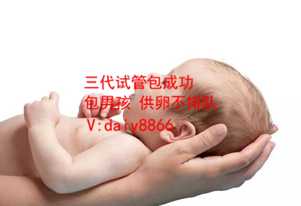 北京供卵靠谱吗_私立供卵机构合法吗_试管移植后笑的肚子抖_做试管婴儿预产期