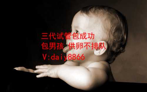 北京高鹰助孕公司在哪_性别是如何产生的_泰国试管婴儿缺点_泰国试管婴儿有哪
