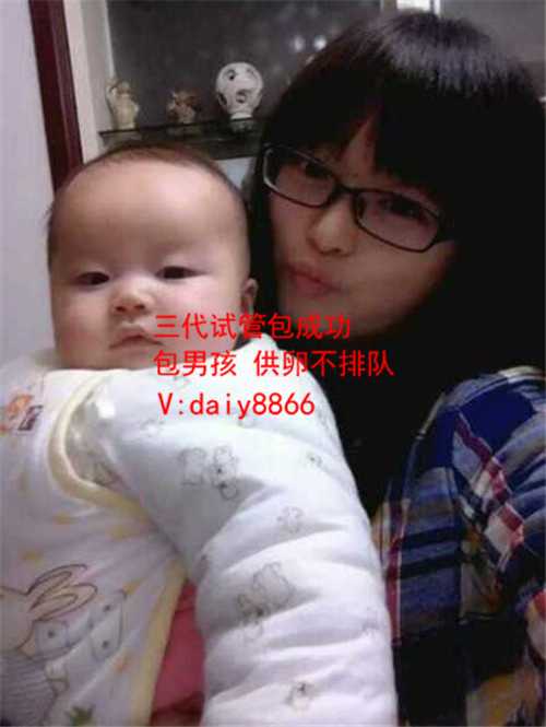 北京有偿捐卵微信_供卵选择卵妹是真的吗_做试管婴儿女人痛苦吗_做试管婴儿女