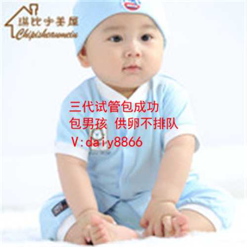 北京女性不孕症_供卵医院排队多长时间_高年龄女性怀孕流产几率要翻倍