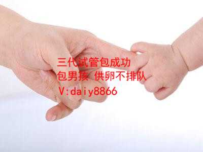 北京供卵代怀机构_北京孕达国际生殖中心_试管一次成功双胞胎_报喜了！鲜胚移