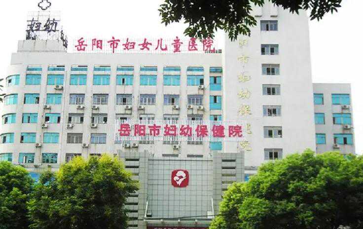 北京靠谱代生中心 北京妇产医院试管婴儿患者评价 ‘b超如何测男女’