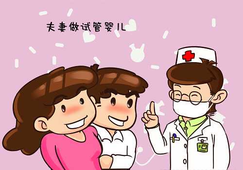北京捐卵爱心机构 北京做试管最好的医院是哪家? ‘b超的哪个数据可以看男女