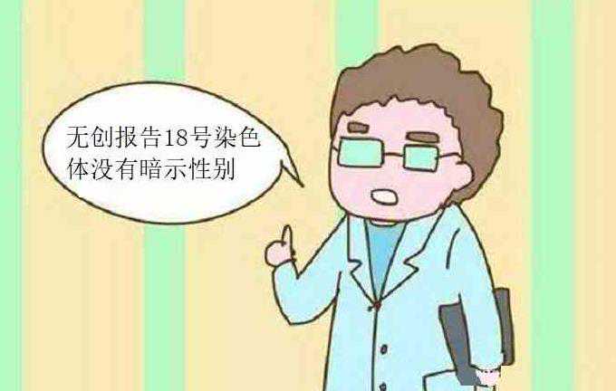 北京寻助孕妈犸妈妈 北京试管婴儿费用大约多少 ‘b超看男女只用几秒钟’